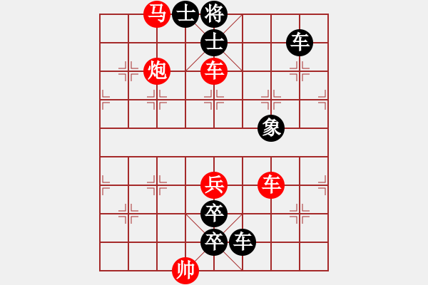 象棋棋譜圖片：裘望禹 高佩玉《套子百局譜》和風(fēng)細(xì)雨 - 步數(shù)：0 