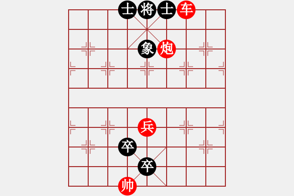 象棋棋譜圖片：裘望禹 高佩玉《套子百局譜》和風(fēng)細(xì)雨 - 步數(shù)：20 