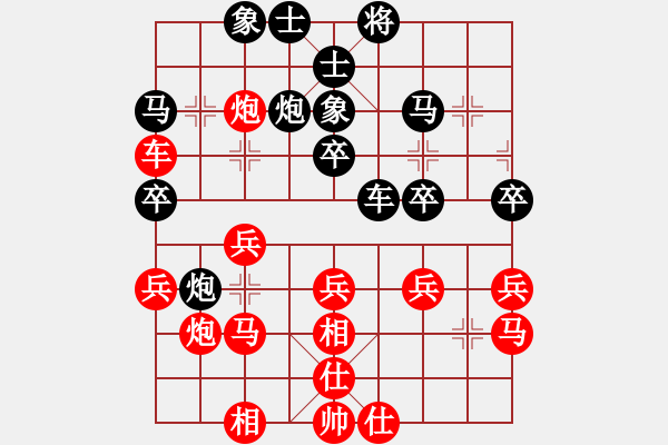 象棋棋譜圖片：程鳴先勝韓冰 - 步數(shù)：30 