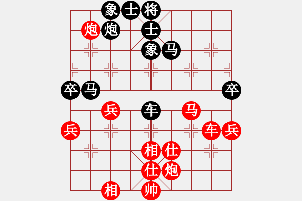 象棋棋譜圖片：程鳴先勝韓冰 - 步數(shù)：70 