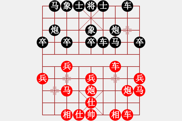 象棋棋譜圖片：woxueqiao(7星)-負-qiyiyang(9星) - 步數：20 