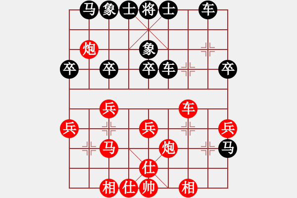 象棋棋譜圖片：woxueqiao(7星)-負-qiyiyang(9星) - 步數：30 