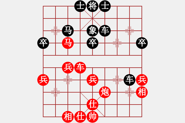 象棋棋譜圖片：woxueqiao(7星)-負-qiyiyang(9星) - 步數：40 