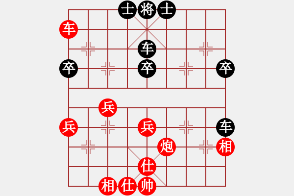 象棋棋譜圖片：woxueqiao(7星)-負-qiyiyang(9星) - 步數：50 