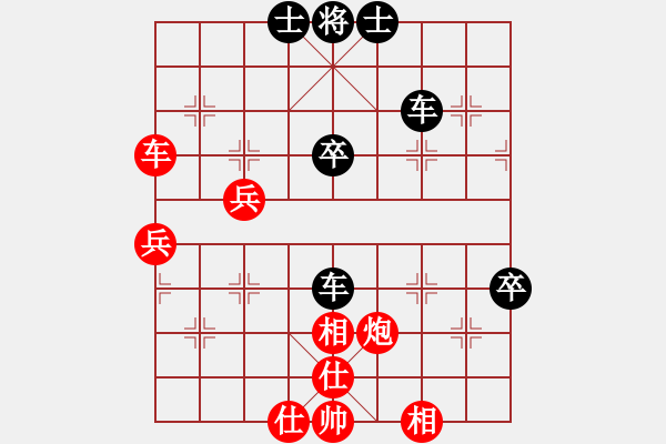 象棋棋譜圖片：woxueqiao(7星)-負-qiyiyang(9星) - 步數：60 