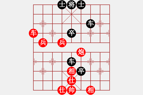 象棋棋譜圖片：woxueqiao(7星)-負-qiyiyang(9星) - 步數：68 