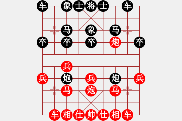 象棋棋譜圖片：龍虎霸測(cè)試(日帥)-和-醫(yī)生與我(月將)中炮?。?！ - 步數(shù)：20 