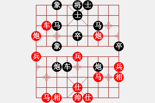 象棋棋譜圖片：龍虎霸測(cè)試(日帥)-和-醫(yī)生與我(月將)中炮?。?！ - 步數(shù)：40 