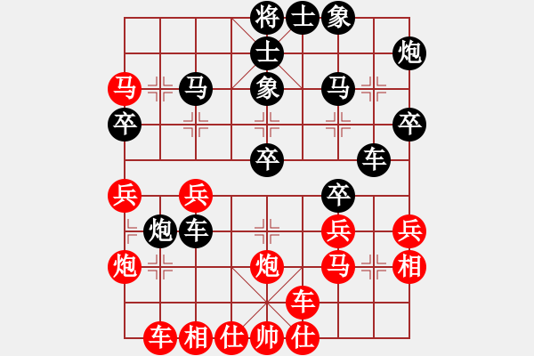 象棋棋譜圖片：心雕(1段)-負(fù)-bbboy002(9級(jí)) - 步數(shù)：30 