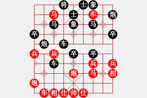 象棋棋譜圖片：心雕(1段)-負(fù)-bbboy002(9級(jí)) - 步數(shù)：40 