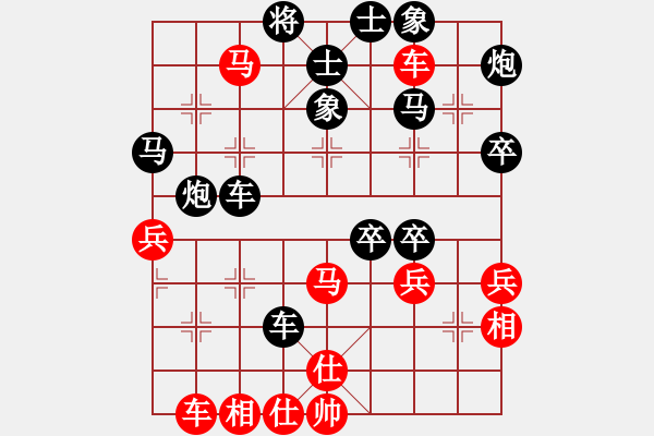 象棋棋譜圖片：心雕(1段)-負(fù)-bbboy002(9級(jí)) - 步數(shù)：50 