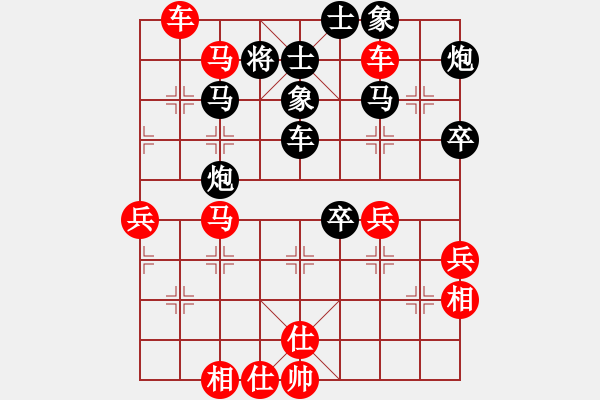 象棋棋譜圖片：心雕(1段)-負(fù)-bbboy002(9級(jí)) - 步數(shù)：60 