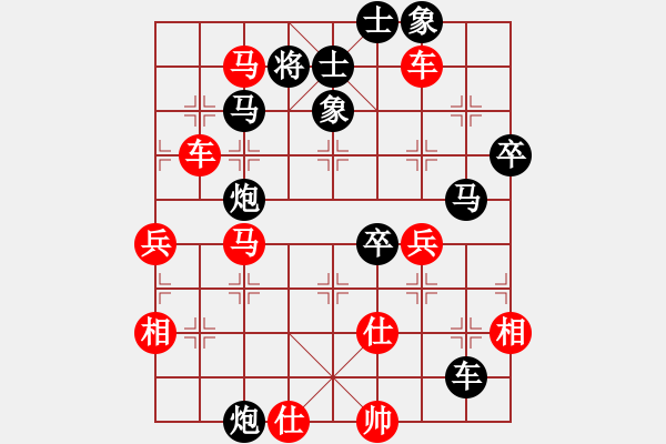 象棋棋譜圖片：心雕(1段)-負(fù)-bbboy002(9級(jí)) - 步數(shù)：74 