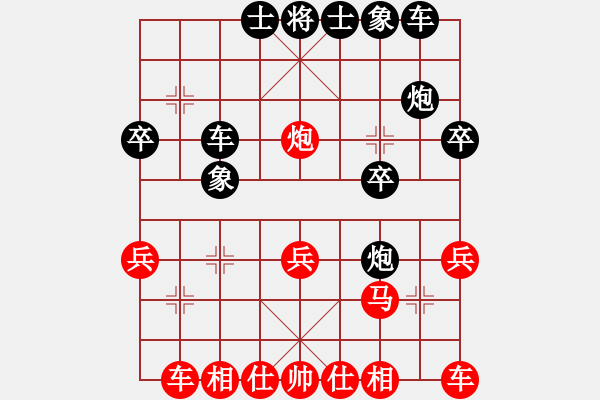 象棋棋譜圖片：夢(mèng)幻聯(lián)隊(duì)冰(9段)-負(fù)-詭道神機(jī)(1段) - 步數(shù)：30 