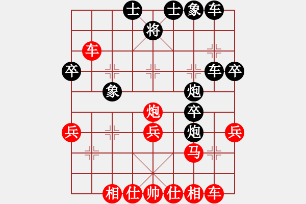 象棋棋譜圖片：夢(mèng)幻聯(lián)隊(duì)冰(9段)-負(fù)-詭道神機(jī)(1段) - 步數(shù)：40 