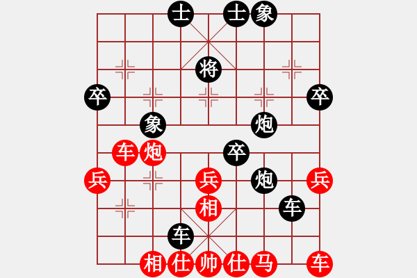 象棋棋譜圖片：夢(mèng)幻聯(lián)隊(duì)冰(9段)-負(fù)-詭道神機(jī)(1段) - 步數(shù)：57 