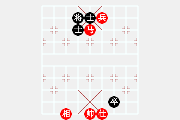象棋棋谱图片：第76局　有仕相破左低卒底士 - 步数：10 