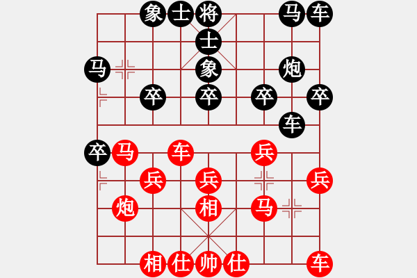 象棋棋譜圖片：江蘇 張國鳳 負(fù) 黑龍江 王琳娜 - 步數(shù)：20 