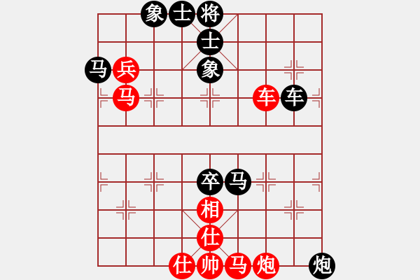 象棋棋譜圖片：江蘇 張國鳳 負(fù) 黑龍江 王琳娜 - 步數(shù)：84 