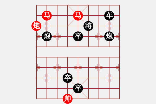 象棋棋譜圖片：飛燕游龍 湖艓擬局 - 步數(shù)：0 