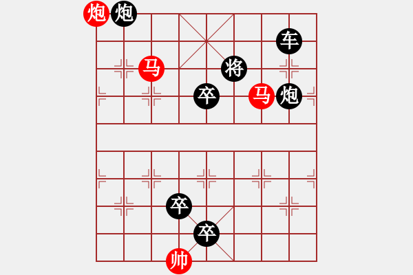 象棋棋譜圖片：飛燕游龍 湖艓擬局 - 步數(shù)：10 