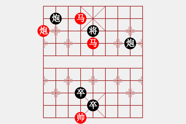 象棋棋譜圖片：飛燕游龍 湖艓擬局 - 步數(shù)：20 