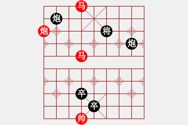 象棋棋譜圖片：飛燕游龍 湖艓擬局 - 步數(shù)：30 