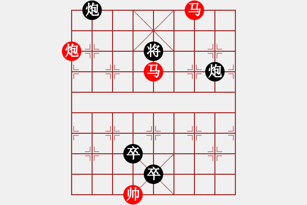 象棋棋譜圖片：飛燕游龍 湖艓擬局 - 步數(shù)：40 