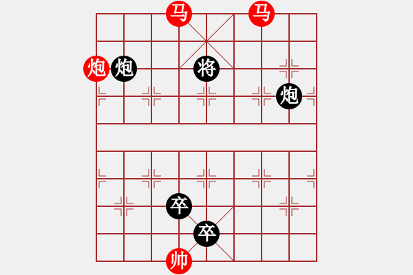 象棋棋譜圖片：飛燕游龍 湖艓擬局 - 步數(shù)：43 