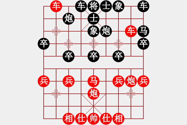 象棋棋譜圖片：賴曙光（業(yè)6-1）先勝世界第一（業(yè)6-1）201708181617.pgn - 步數(shù)：30 