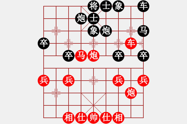 象棋棋譜圖片：賴曙光（業(yè)6-1）先勝世界第一（業(yè)6-1）201708181617.pgn - 步數(shù)：40 