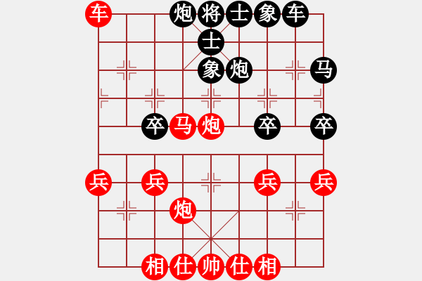 象棋棋譜圖片：賴曙光（業(yè)6-1）先勝世界第一（業(yè)6-1）201708181617.pgn - 步數(shù)：45 