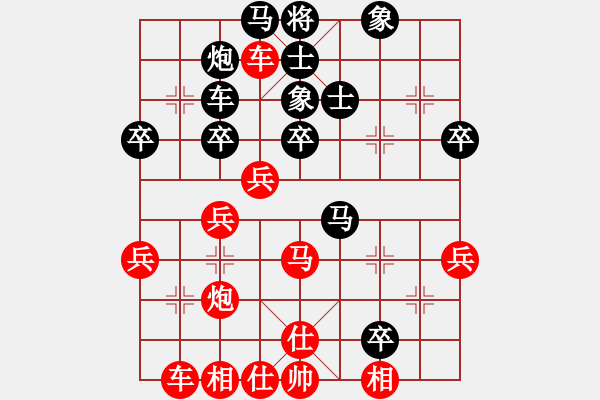 象棋棋譜圖片：閉月羞花(7段)-勝-呆若木雞(2段)馬六進八 - 步數(shù)：49 