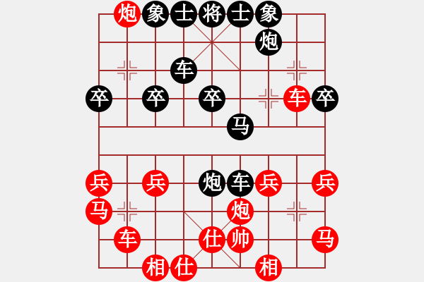 象棋棋譜圖片：童話[1437079161] -VS- 橫才俊儒[292832991] - 步數(shù)：30 