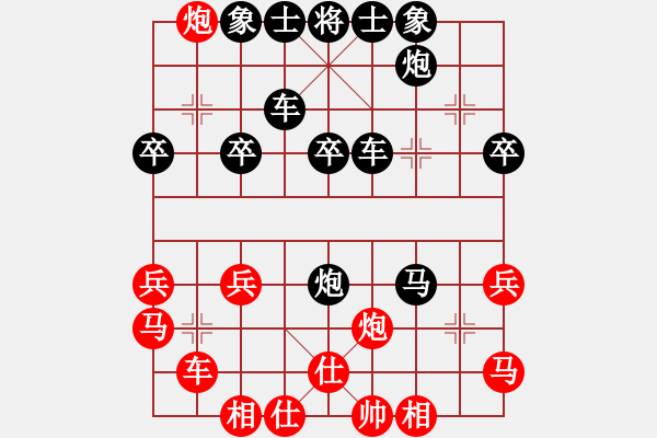 象棋棋譜圖片：童話[1437079161] -VS- 橫才俊儒[292832991] - 步數(shù)：34 