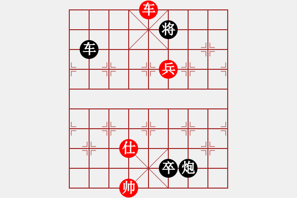 象棋棋譜圖片：第卅三局：吳貴臨勇變新陣　　臺(tái)北吳貴臨（先負(fù)）遼寧卜風(fēng)波 - 步數(shù)：138 