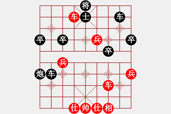 象棋棋譜圖片：第卅三局：吳貴臨勇變新陣　　臺(tái)北吳貴臨（先負(fù)）遼寧卜風(fēng)波 - 步數(shù)：50 