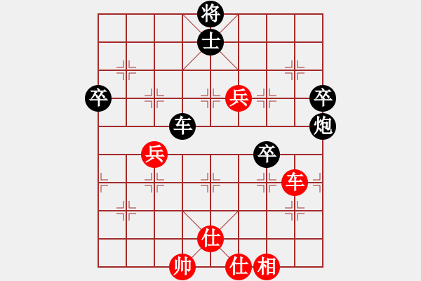 象棋棋譜圖片：第卅三局：吳貴臨勇變新陣　　臺(tái)北吳貴臨（先負(fù)）遼寧卜風(fēng)波 - 步數(shù)：70 