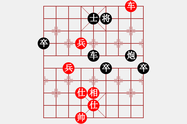 象棋棋譜圖片：第卅三局：吳貴臨勇變新陣　　臺(tái)北吳貴臨（先負(fù)）遼寧卜風(fēng)波 - 步數(shù)：90 