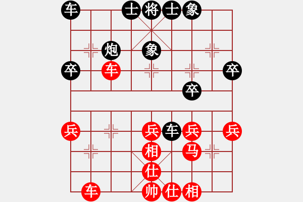 象棋棋譜圖片：越南 張亞明 和 新加坡 吳宗翰 - 步數(shù)：31 