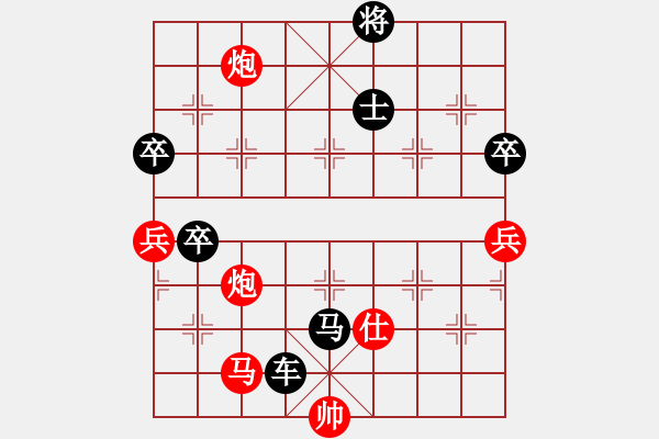 象棋棋譜圖片：1022局 B00- 中炮局-龐統(tǒng)(2250) 先負(fù) 旋風(fēng)引擎23層(2742) - 步數(shù)：100 