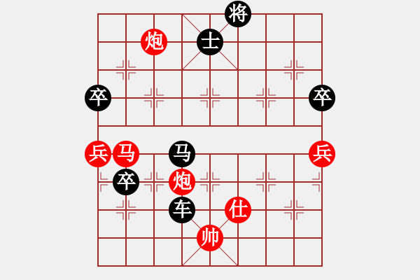 象棋棋譜圖片：1022局 B00- 中炮局-龐統(tǒng)(2250) 先負(fù) 旋風(fēng)引擎23層(2742) - 步數(shù)：110 