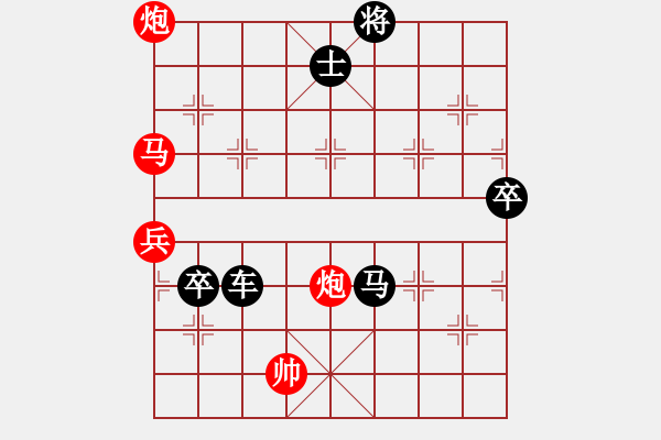 象棋棋譜圖片：1022局 B00- 中炮局-龐統(tǒng)(2250) 先負(fù) 旋風(fēng)引擎23層(2742) - 步數(shù)：130 