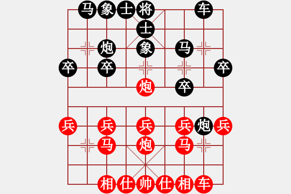 象棋棋譜圖片：1022局 B00- 中炮局-龐統(tǒng)(2250) 先負(fù) 旋風(fēng)引擎23層(2742) - 步數(shù)：20 