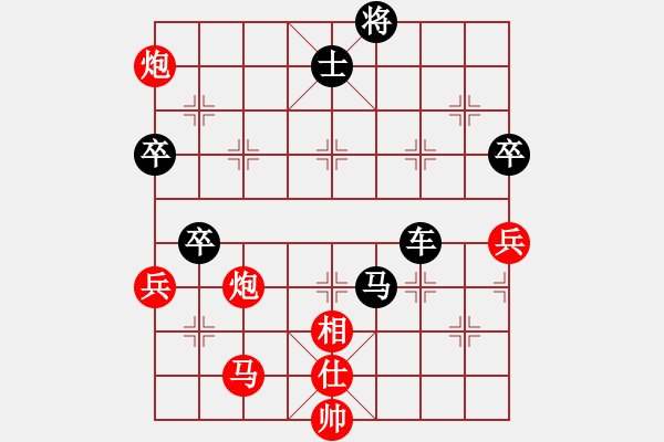 象棋棋譜圖片：1022局 B00- 中炮局-龐統(tǒng)(2250) 先負(fù) 旋風(fēng)引擎23層(2742) - 步數(shù)：90 