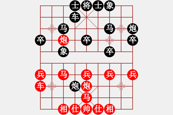 象棋棋谱图片：刘殿中     先和 于幼华     - 步数：30 