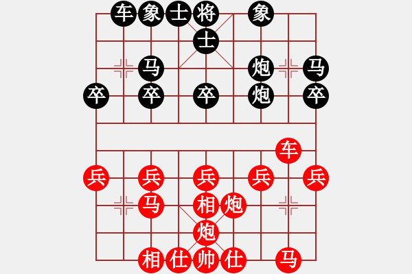 象棋棋譜圖片：吃棄馬之馬三退四 - 步數：26 