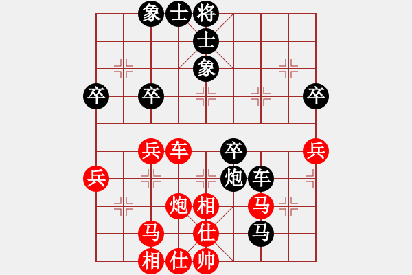 象棋棋譜圖片：純?nèi)?0分鐘慢棋社 象棋家園朗哥 先和 盲人指路 - 步數(shù)：60 