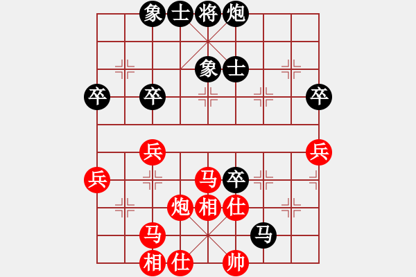 象棋棋譜圖片：純?nèi)?0分鐘慢棋社 象棋家園朗哥 先和 盲人指路 - 步數(shù)：70 