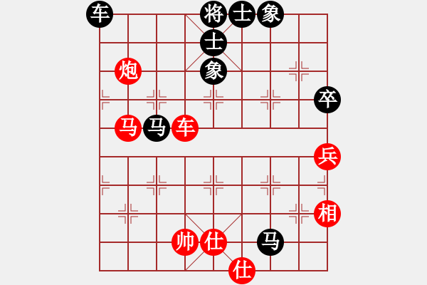 象棋棋譜圖片：KevinCoolboy[120331441] -VS- 棋樂無窮[912832806] - 步數(shù)：110 